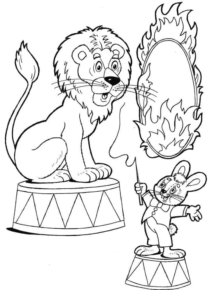 Desenho de Circo Infantil para Imprimir