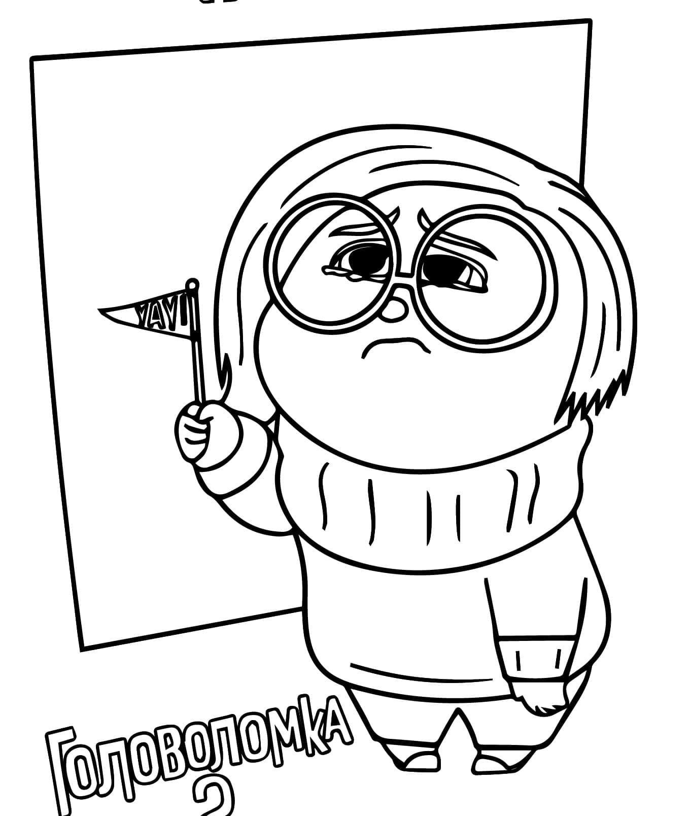 Desenho de Tristeza Divertida Mente 2 para Colorir